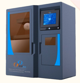 3D快速成型光固化打印機STR-SLA200系列